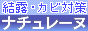 �i�`�����[�k