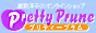 �v���e�B�[�v����