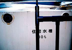給水管・受水槽更新工事1の画像
